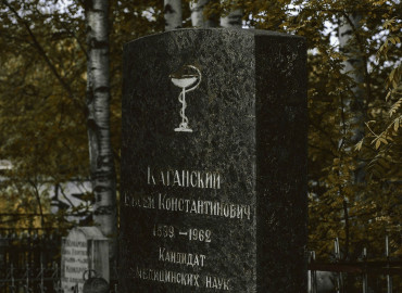 взыскание долгов после смерти должника: процедура и ответственность наследников - фото - 1
