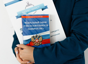 банкротство при наличии работы. Возможно ли это - фото - 1